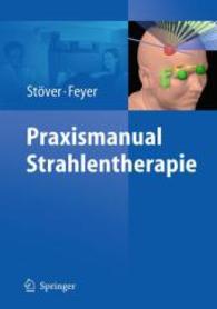 Praxismanual Strahlentherapie （2010. 450 S. m. 50 Abb. 240 mm）