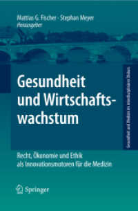 Gesundheit und Wirtschaftswachstum : Recht, Ökonomie und Ethik als Innovationsmotoren für die Medizin (Gesundheit und Medizin im interdisziplinären Diskurs) （2010. 200 S. 23,5 cm）