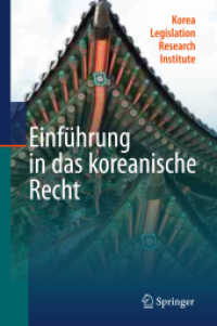 Einführung in das koreanische Recht : Hrsg.: Korea Legislation Research Institute （2010. 250 S. 23,5 cm）