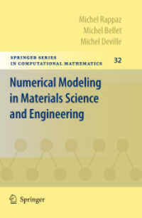 材料科学と工学における数値モデリング<br>Numerical Modeling in Materials Science and Engineering (Springer Series in Computational Mathematics) 〈Vol. 32〉