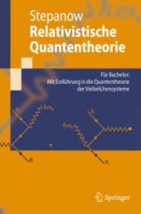 Relativistische Quantentheorie : Mit Einführung in die Quantentheorie der Vielteilchensysteme. Für Bachelor (Springer-Lehrbuch) （2010. VI, 345 S. m. 80 SW-Abb. 23,5 cm）