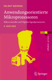Anwendungsorientierte Mikroprozessoren Bd.1 : Mikroprozessoren und Digitale Signalprozessoren (eXamen.press) （4., bearb. Aufl. 2010. XIII, 496 S. m. 251 Abb. 23,5 cm）