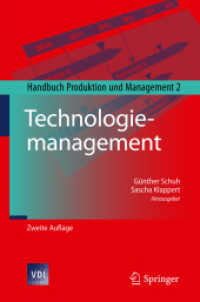 Technologiemanagement (Handbuch Produktion und Management Bd.2) （2., neubearb. u. erw. Aufl. 2011. X, 371 S. 24,5 cm）