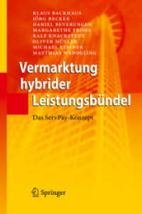 Vermarktung hybrider Leistungsbündel : Das ServPay-Konzept （2010. 300 S. m. 135 Abb. u. 40 Tab. 235 mm）