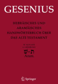 Hebräisches und Aramäisches Handwörterbuch über das Alte Testament. Bd.6 Schin - Tau : Biblisch-Aramäisch （18. Aufl. 2010. VI, 242 S. 270 mm）