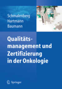 Qualitätsmanagement und Zertifizierung in der Onkologie （1st Edition. 2010. 200 S. m. 40 Abb. u. 3 Tab. 240 mm）
