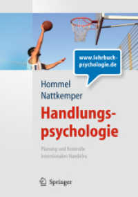 Handlungspsychologie : Planung und Kontrolle intentionalen Handelns (Springer-Lehrbuch) （2011. 250 S. m. 60 Abb. 242 mm）