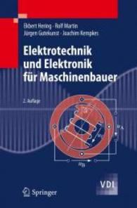 Elektrotechnik und Elektronik für Maschinenbauer (VDI-Buch) （2. Aufl. 2012. XIII, 571 S. m. 412 Abb. 235 mm）