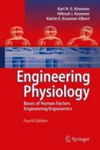 Engineering Physiology : Bases of Human Factors Engineering/ Ergonomics （4TH）
