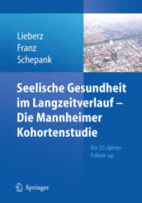 Seelische Gesundheit im Langzeitverlauf - Die Mannheimer Kohortenstudie （2010. 250 S. 240 mm）