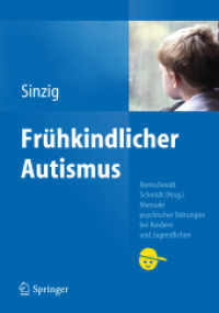 Frühkindlicher Autismus (Manuale psychischer Störungen bei Kindern und Jugendlichen) （2010. 200 S. 240 mm）