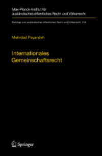 Internationales Gemeinschaftsrecht : Zur Herausbildung gemeinschaftsrechtlicher Strukturen im Völkerrecht der Globalisierung (Beiträge zum ausländischen öffentlichen Recht und Völkerrecht Bd.219) （2010. XXXV, 629 S. 235 mm）