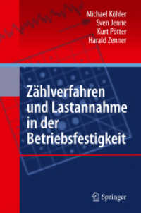Zählverfahren und Lastannahme in der Betriebsfestigkeit （2012. XV, 212 S. m. Abb. u. Tab. 235 mm）