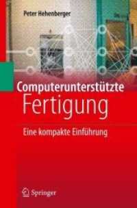 Computerunterstützte Fertigung : Eine kompakte Einführung （2011. XIII, 265 S. 235 mm）
