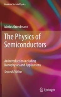 半導体の物理学（第２版）<br>The Physics of Semiconductors : An Introduction Including Devices and Nanophysics (Graduate Texts in Physics) （2ND）