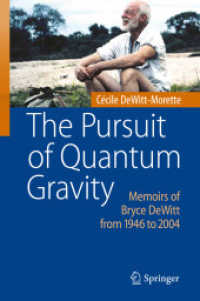 量子重量の追求<br>The Pursuit of Quantum Gravity