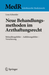Neue Behandlungsmethoden im Arzthaftungsrecht : Behandlungsfehler - Aufklärungsfehler - Versicherung (MedR Schriftenreihe Medizinrecht) （2010. 300 S. 235 mm）
