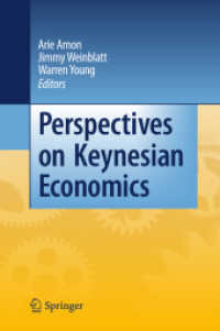 ケインズ経済学への視点<br>Perspectives on Keynesian Economics