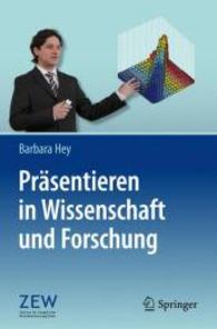 Präsentieren in Wissenschaft und Forschung （2011. 200 S. 23 cm）