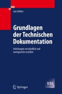 Grundlagen der Technischen Dokumentation : Anleitungen verständlich und normgerecht erstellen (VDI-Buch) （2010. XII, 308 S. m. 118 Abb. 235 mm）