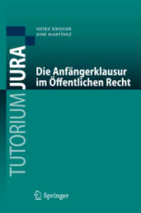 Die Anfängerklausur im Öffentlichen Recht (Tutorium Jura) （1. Aufl. 2026. 2026. 300 S. 300 S. 0 mm）