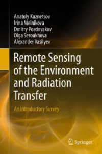 環境および放射線移動のリモートセンシング：入門<br>Remote Sensing of the Environment and Radiation Transfer : An Introductory Survey