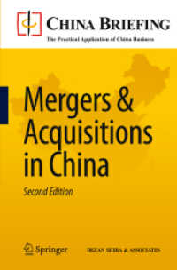 中国におけるM&A（第２版）<br>Mergers and Acquisitions in China （2ND）