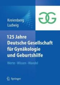 Werte Wissen Wandel : 125 Jahre Deutsche Gesellschaft für Gynäkologie und Geburtshilfe （2011. 300 S. m. 100 Farbabb.）