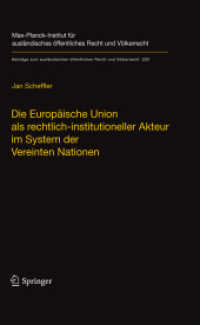 Die Europäische Union als rechtlich-institutioneller Akteur im System der Vereinten Nationen (Beiträge zum ausländischen öffentlichen Recht und Völkerrecht Bd.220) （2010. 950 S. 235 mm）