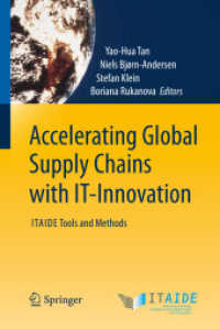ＩＴイノベーションによるグローバル・サプライチェーンの加速化<br>Accelerating Global Supply Chains with IT-Innovation