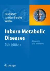 先天性代謝異常：診断と治療（第５版）<br>Inborn Metabolic Diseases : Diagnosis and Treatment （5TH）