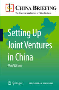 中国におけるジョイント・ベンチャー設立<br>Setting Up Joint Ventures in China