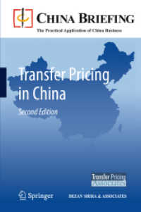 中国における移転価格（第２版）<br>Transfer Pricing in China （2ND）