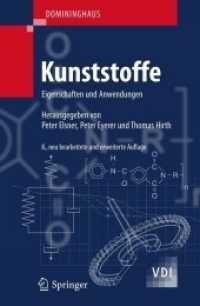 Domininghaus - Kunststoffe : Eigenschaften Und Anwendungen (Vdi-buch) （8TH）