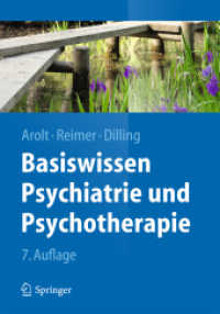 Basiswissen Psychiatrie und Psychotherapie (Springer-Lehrbuch) （7., bearb. Aufl. 2011. XX, 516 S. m. 13 Tab. 19 cm）