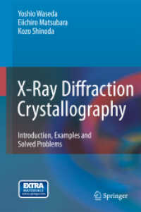 Ｘ線回折結晶学<br>X-Ray Diffraction Crystallography : Introduction, Examples and Solved Problems