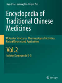 Encyclopedia of Traditional Chinese Medicines - : Molecular Structures, Pharmacological Activities, Natural Sources and Applications: Isolated Compoun 〈2〉