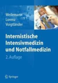 Internistische Intensivmedizin Und Notfallmedizin （2ND）