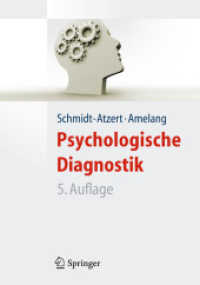 Psychologische Diagnostik (Springer-Lehrbuch) （5., überarb. u. aktualis. Aufl. 2012. XIII, 623 S. m. 118 Abb. u,）