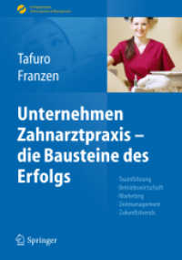 Unternehmen Zahnarztpraxis - die Bausteine des Erfolgs : Teamführung, Betriebswirtschaft, Marketing, Zeitmanagement, Zukunftstrends (Erfolgskonzepte Zahnarztpraxis & Management) （2011. 200 S. m. 30 Abb. 240 mm）