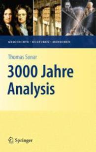 3000 Jahre Analysis : Geschichte, Kulturen, Menschen (Vom Zählstein zum Computer) （2011. XXII, 711 S. m. 363 Farb- u. 194 SW-Abb. 24 cm）