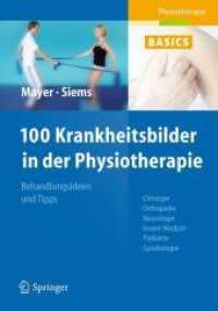 100 Krankheitsbilder in der Physiotherapie : Behandlungsideen und Tipps. Chirurgie, Orthopädie, Neurologie, Innere Medizin, Pädiatrie, Gynäkologie (Physiotherapie, Basics) （2011. XIX, 24v0 S. m. 990 Farbabb. 26 cm）