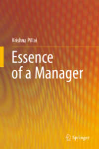 良いマネジャーの要件<br>Essence of a Manager