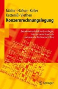 Konzernrechnungslegung : Betriebswirtschaftliche Grundlagen, internationale Standards und deutsche Rechtsvorschriften (Springer-Lehrbuch) （2011. 460 S. 235 mm）