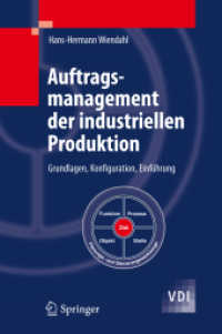 Auftragsmanagement der industriellen Produktion : Grundlagen, Konfiguration, Einführung (VDI-Buch) （2011. XIV, 466 S. m. 160 Abb. 25 cm）