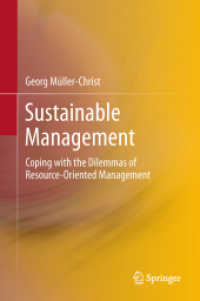 持続可能性経営：資源指向経営のジレンマへの対処<br>Sustainable Management : Coping with the Dilemmas of Resource-Oriented Management
