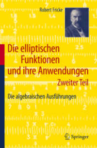 Die elliptischen Funktionen und ihre Anwendungen Bd.2 : Die algebraischen Ausführungen （2011. 712 S. m. 40 Abb.）
