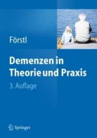 Demenzen in Theorie und Praxis （3., aktualis. u. überarb. Aufl. 2011. XXVI, 594 S. m. 48 z. Tl. f）