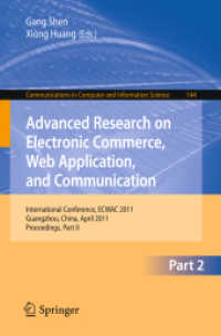 Advanced Research on Electronic Commerce, Web Application, and Communication : International Conference, ECWAC 2011, China, Proceedings, Part II (Communications in Computer and Information Science) 〈Vol. 144〉