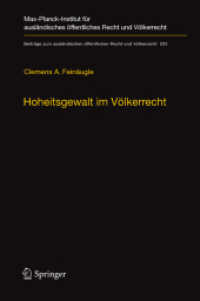 Hoheitsgewalt im Völkerrecht : Das 1267-Sanktionsregime der UN und seine rechtliche Fassung (Max-Planck-Institut für ausländisches öffentliches Recht und Völkerrecht) （2011. XXVI, 418 S. m. 1 Abb. 235 mm）